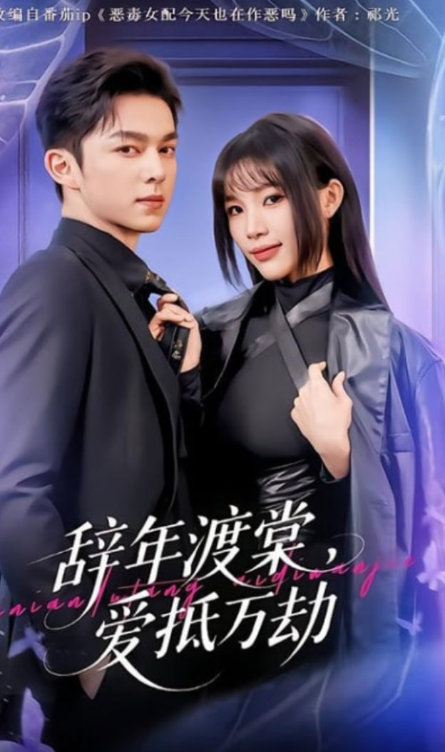 镇魂街卡片